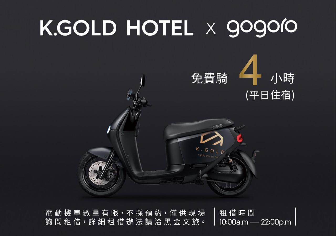 K. Gold Hotel Tajcshung Kültér fotó