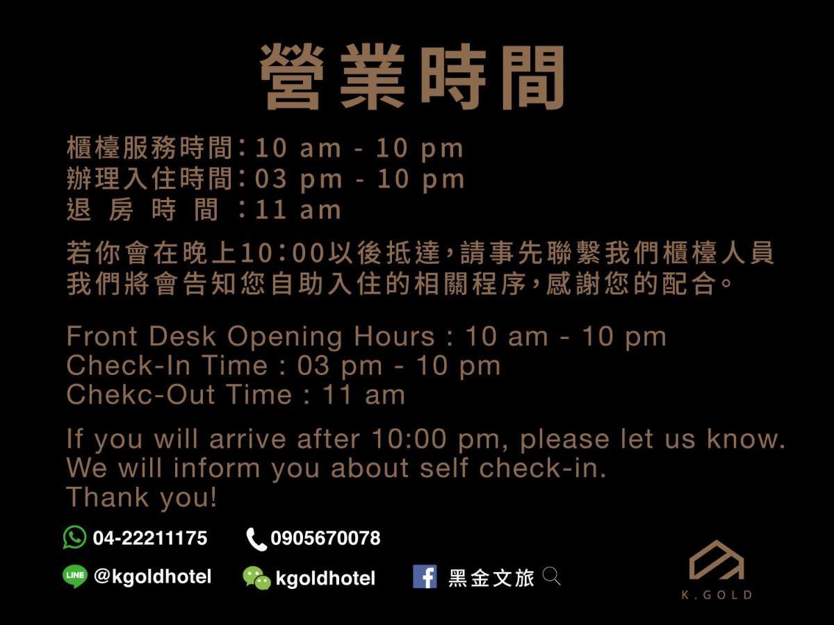 K. Gold Hotel Tajcshung Kültér fotó